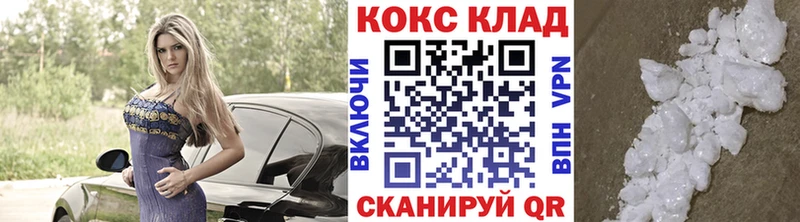 Купить закладку Чусовой APVP  МЕТАМФЕТАМИН  Галлюциногенные грибы  Cocaine  Канабис  ГАШИШ 