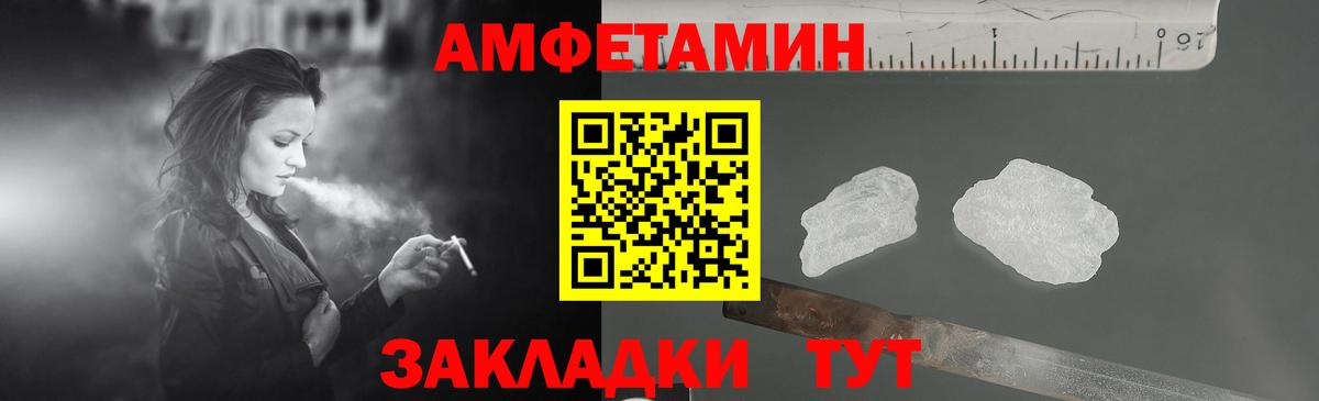 LSD-25  Чусовой  Каннабис  Вход с VPN  Бошки Шишки  ГАШИШ  Продажа наркотиков  МЕФ кристаллы 