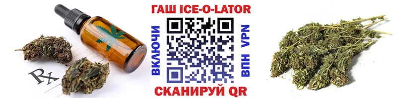 Печенье с ТГК конопля  Чусовой 