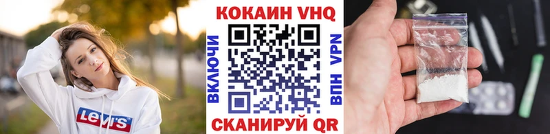 КОКАИН Эквадор  цены   Чусовой 