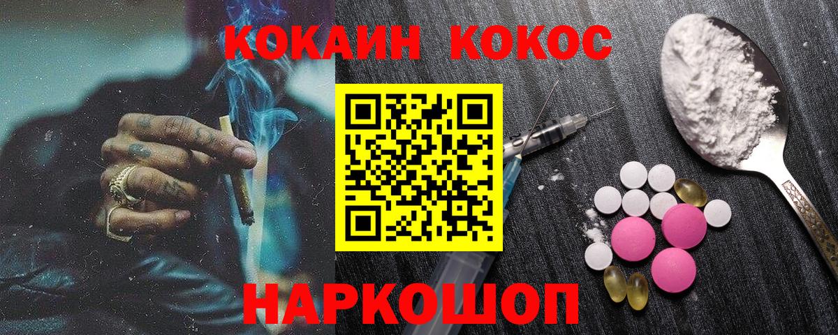 АМФЕТАМИН Чусовой