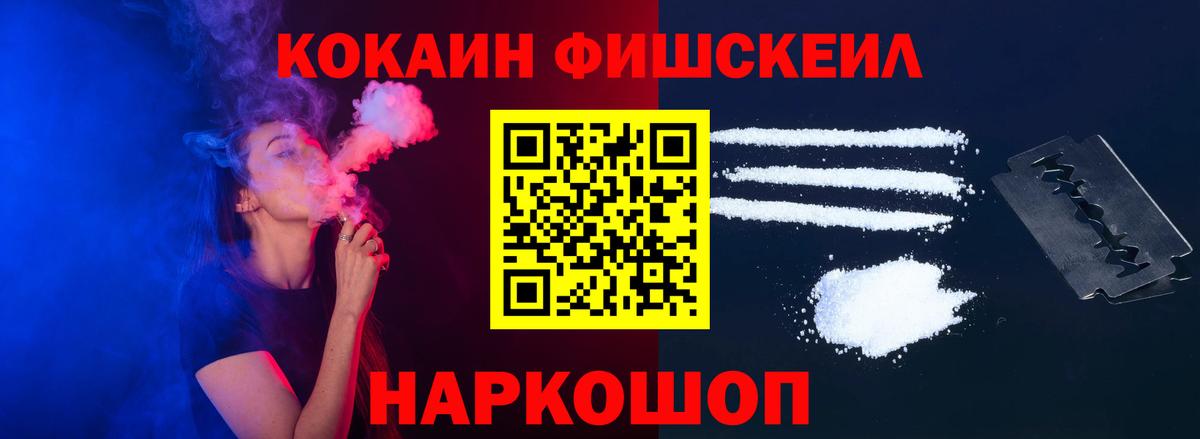 Cocaine Эквадор Чусовой