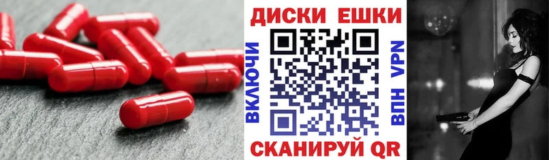 ЭКСТАЗИ 250 мг купить закладку Чусовой