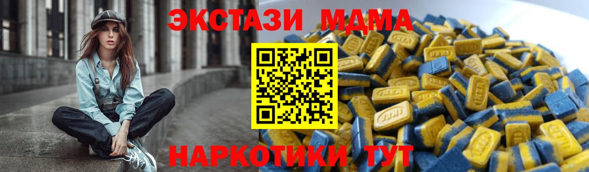 ЭКСТАЗИ Punisher  Вход с VPN  ЭКСТАЗИ  Чусовой  Экстази 300 mg 
