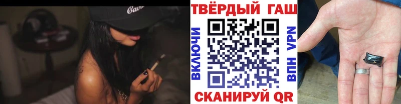 Гашиш Cannabis  Чусовой 