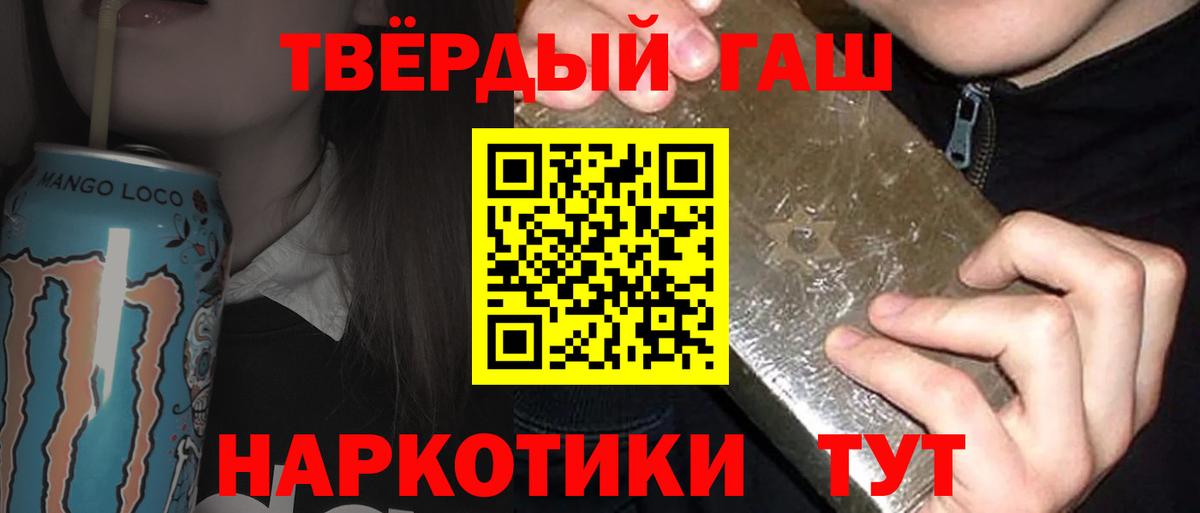 Чусовой  ГАШИШ Cannabis  продажа наркотиков  Вход с VPN 