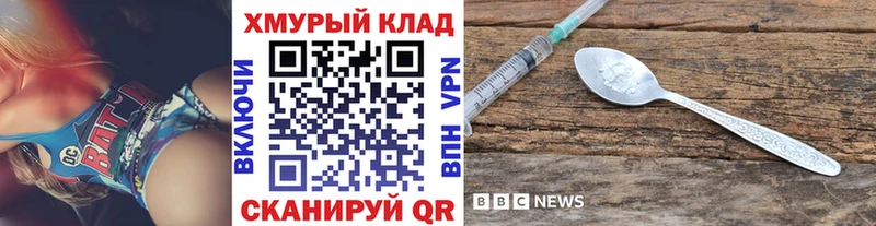 ГЕРОИН гречка OMG рабочий сайт Чусовой где продают