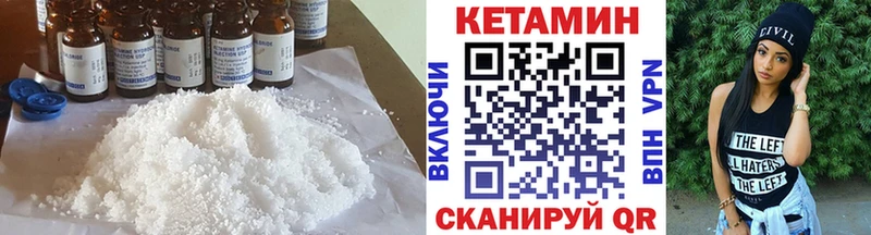 сайты даркнета официальный сайт  Чусовой  КЕТАМИН ketamine 