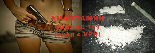 MDMA Premium VHQ Алексеевка