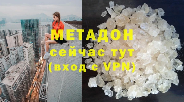 MDMA Premium VHQ Алексеевка