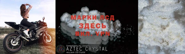 MDMA Premium VHQ Алексеевка