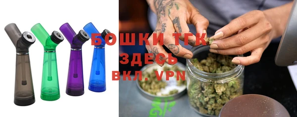 дистиллят марихуана Алзамай