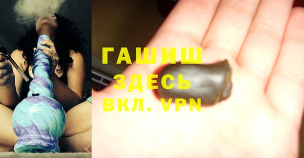MDMA Premium VHQ Алексеевка