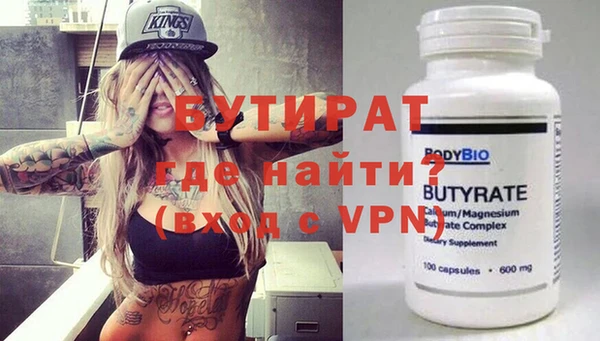 MDMA Premium VHQ Алексеевка