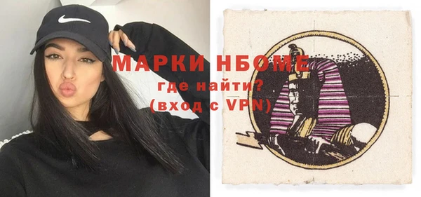 MDMA Premium VHQ Алексеевка
