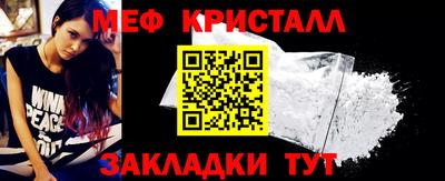 мефедрон мука Новодвинск