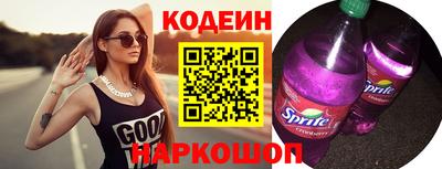меф Новозыбков