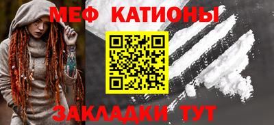 кокаин премиум Новокубанск