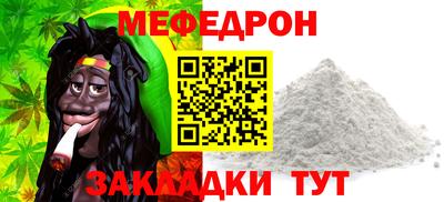 кокаин премиум Новокубанск
