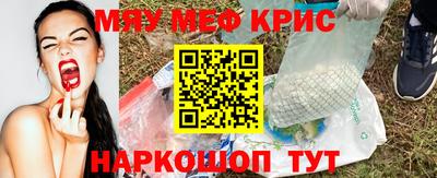 кокаин премиум Новокубанск