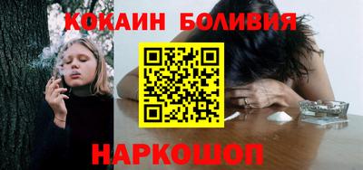 меф Новозыбков