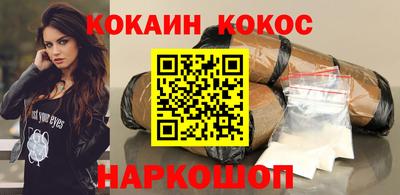 мефедрон мука Новодвинск