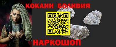 меф Новозыбков