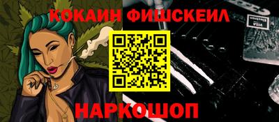 мефедрон мука Новодвинск