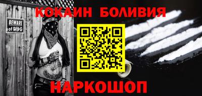 меф Новозыбков