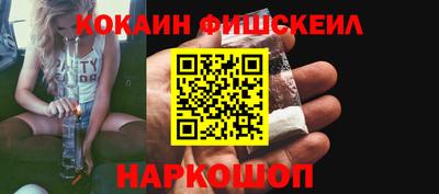 мефедрон мука Новодвинск