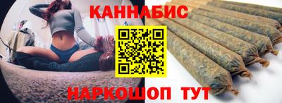 кокаин премиум Новокубанск