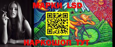 меф Новозыбков