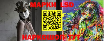 гашишное масло Кудрово