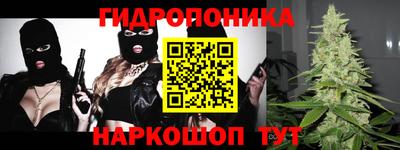 меф Новозыбков