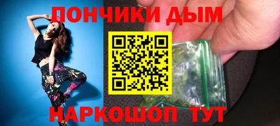 мефедрон мука Новодвинск
