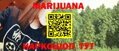 кокаин премиум Новокубанск