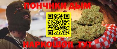кокаин премиум Новокубанск
