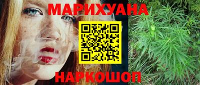 кокаин премиум Новокубанск