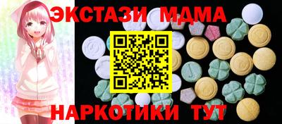 меф Новозыбков