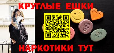 мефедрон мука Новодвинск