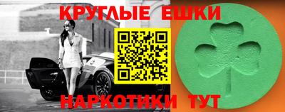 кокаин премиум Новокубанск