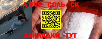 мефедрон мука Новодвинск