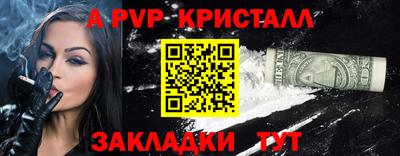 мефедрон мука Новодвинск