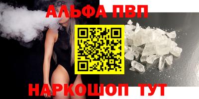 мефедрон мука Новодвинск