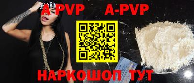 меф Новозыбков
