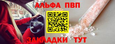 мефедрон мука Новодвинск