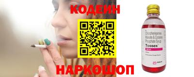 кокаин премиум Новокубанск