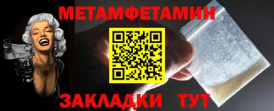 кокаин премиум Новокубанск