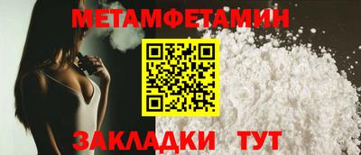 кокаин премиум Новокубанск