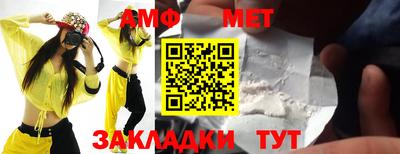 кокаин премиум Новокубанск
